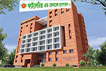 Filaria & Gereral Hospital, Savar, Dhaka